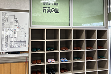 居宅介護支援事業所